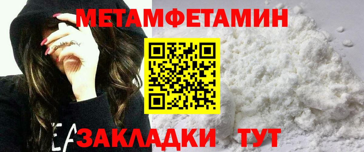 АМФЕТАМИН  Вход с VPN  Клин  АМФЕТАМИН 98% 