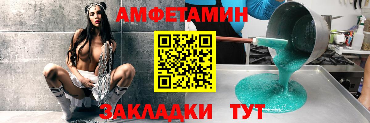 МЕФ Клин