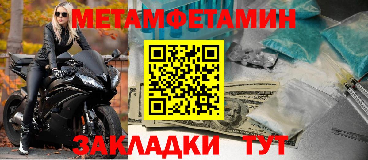 Амфетамин 98% Клин