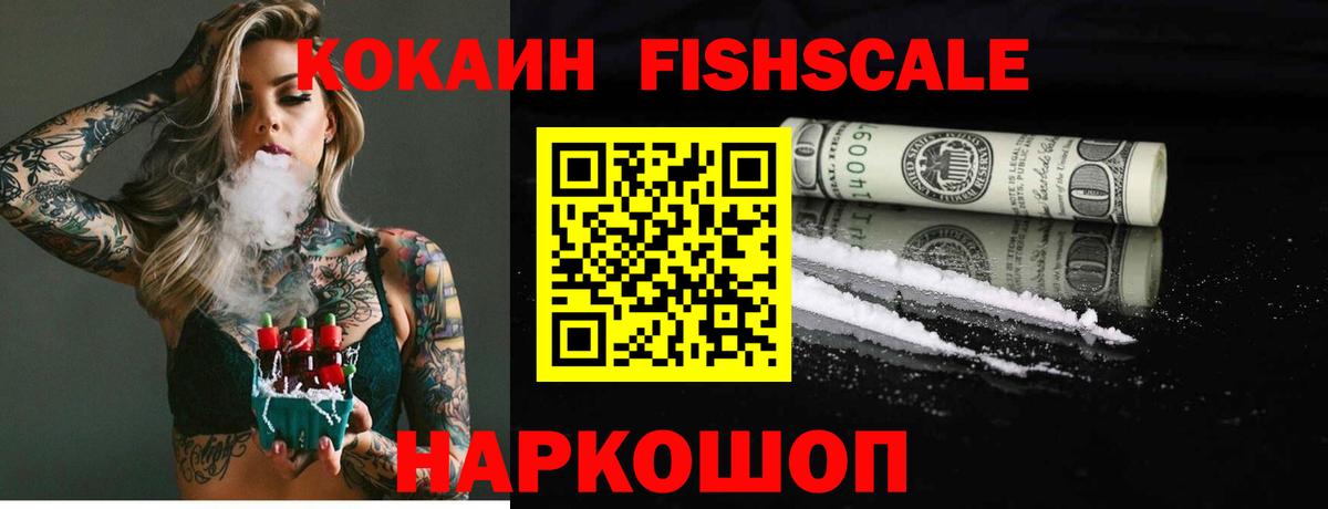КОКАИН VHQ Клин