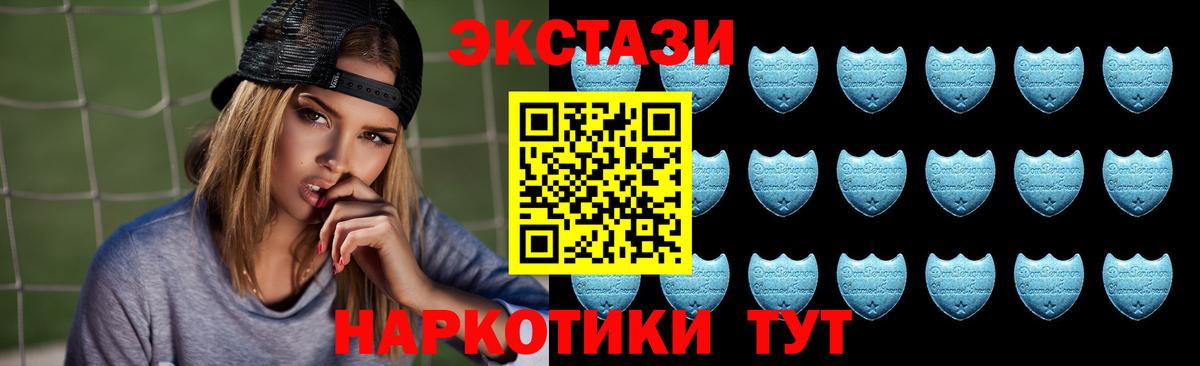 ЭКСТАЗИ Punisher Клин