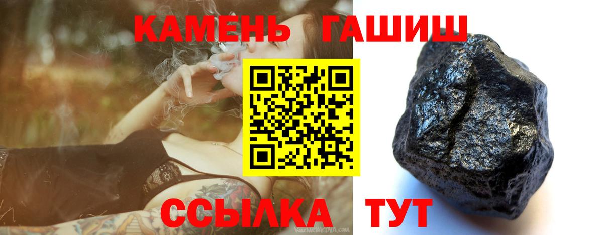 ГАШИШ хэш Клин