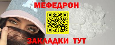 мефедрон мука Гусь-Хрустальный