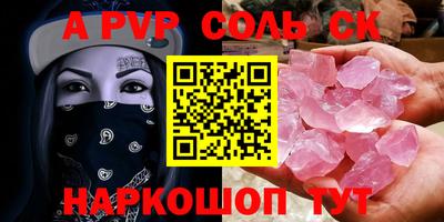 мефедрон мука Гусь-Хрустальный