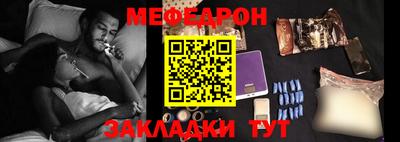 спайс Гусиноозёрск