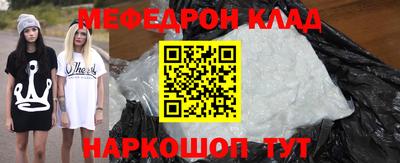 спайс Гусиноозёрск