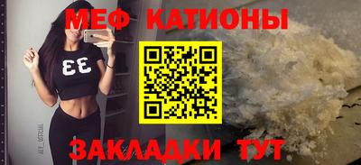спайс Гусиноозёрск