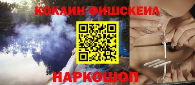 спайс Гусиноозёрск