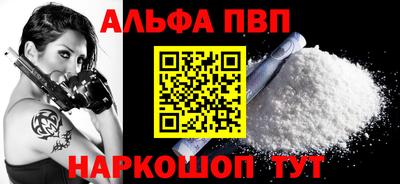 мефедрон мука Гусь-Хрустальный