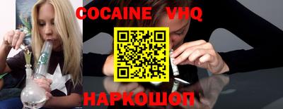 мефедрон мука Гусь-Хрустальный