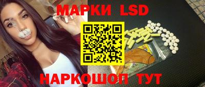спайс Гусиноозёрск