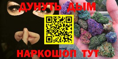 мефедрон мука Гусь-Хрустальный