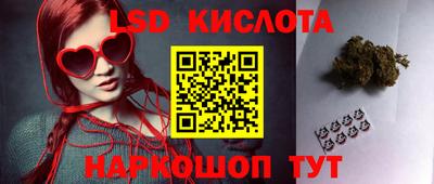 спайс Гусиноозёрск