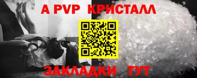 мефедрон мука Гусь-Хрустальный