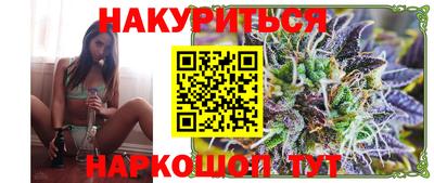 спайс Гусиноозёрск