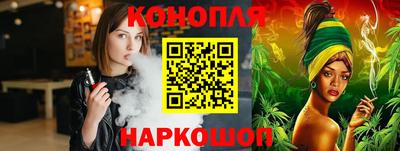 спайс Гусиноозёрск