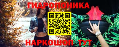 спайс Гусиноозёрск