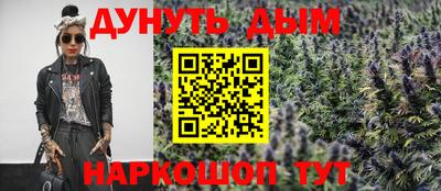 спайс Гусиноозёрск