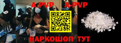 мефедрон мука Гусь-Хрустальный