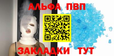 спайс Гусиноозёрск