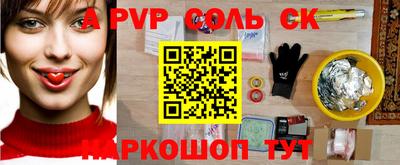 спайс Гусиноозёрск