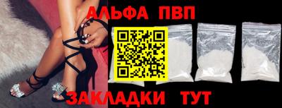 спайс Гусиноозёрск