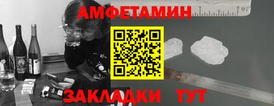 спайс Гусиноозёрск
