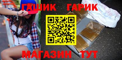 герыч Гусев