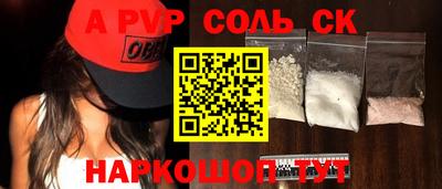 мефедрон мука Гусь-Хрустальный