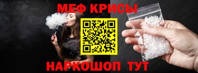 мефедрон мука Гусь-Хрустальный