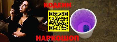 спайс Гусиноозёрск