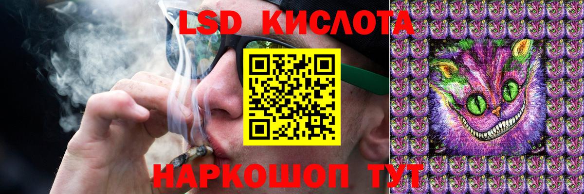 Клин  Лсд 25 экстази кислота  ЛСД экстази кислота  Вход с VPN 