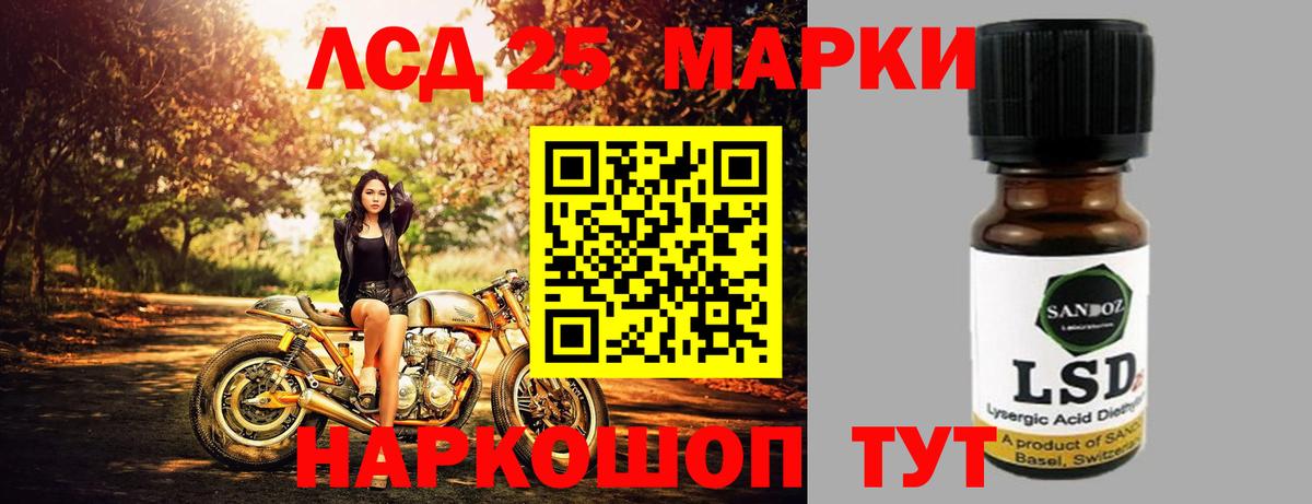 Лсд 25 экстази ecstasy Клин