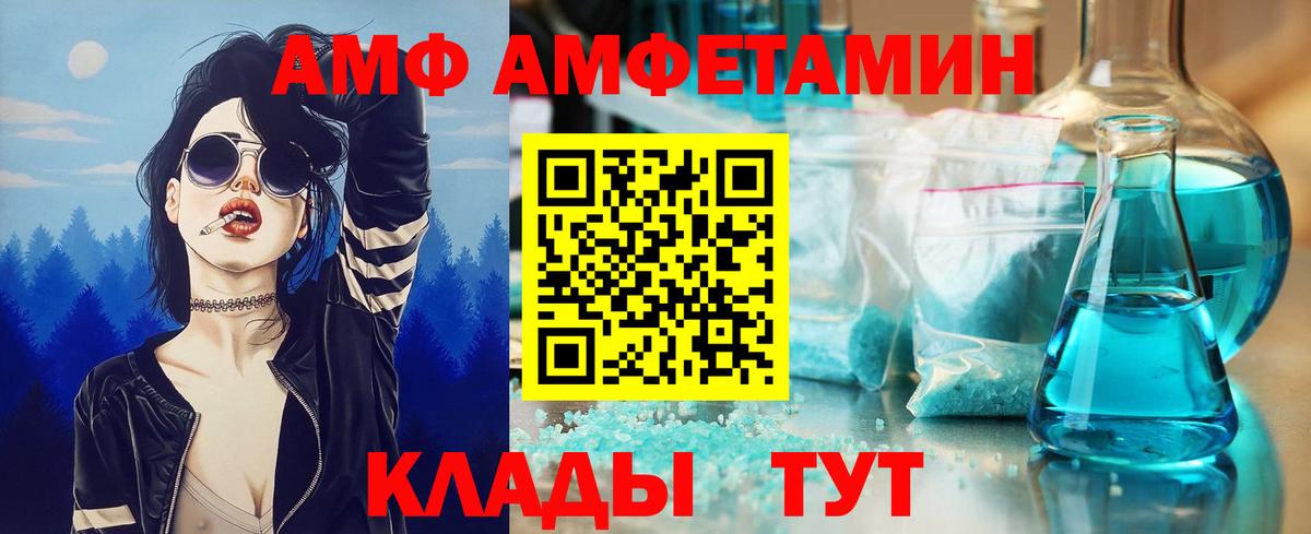 Метамфетамин Methamphetamine Клин