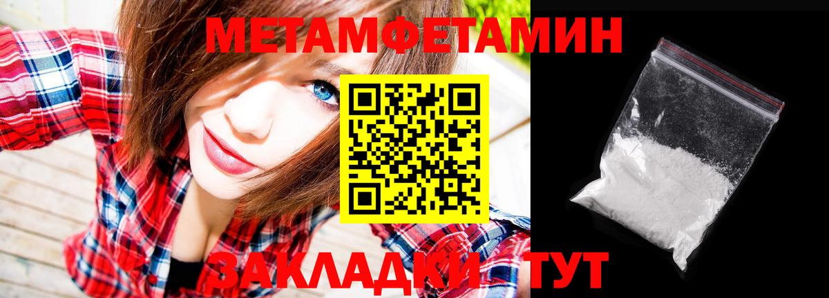 Клин  Первитин витя  Вход с VPN 