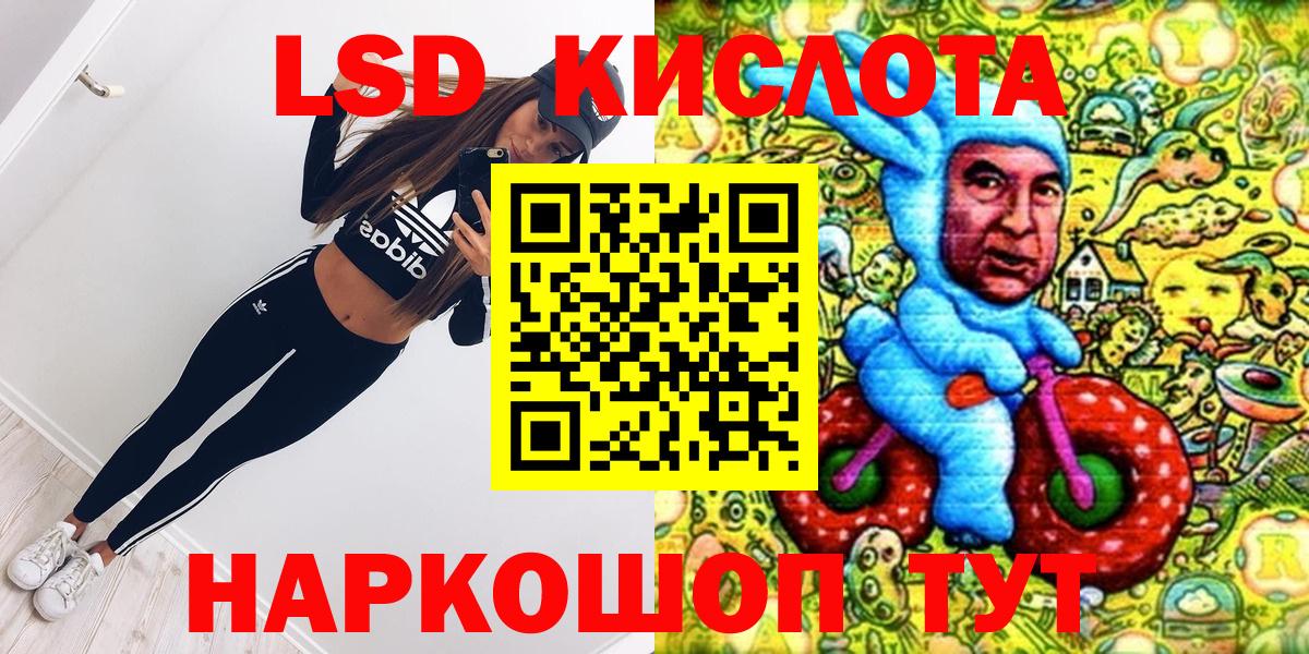 Марки NBOMe 1,5мг  Вход с VPN  Клин 
