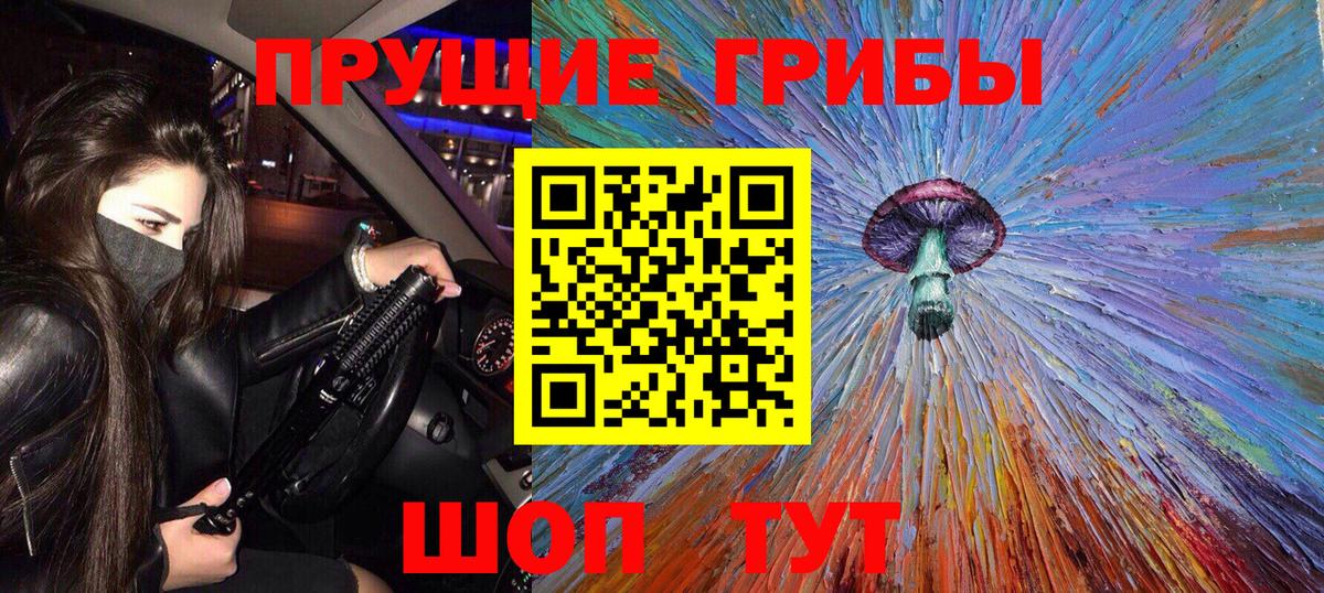 Галлюциногенные грибы мицелий Клин