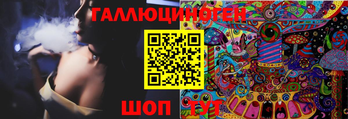 Клин  Галлюциногенные грибы ЛСД  Галлюциногенные грибы ЛСД  Вход с VPN 