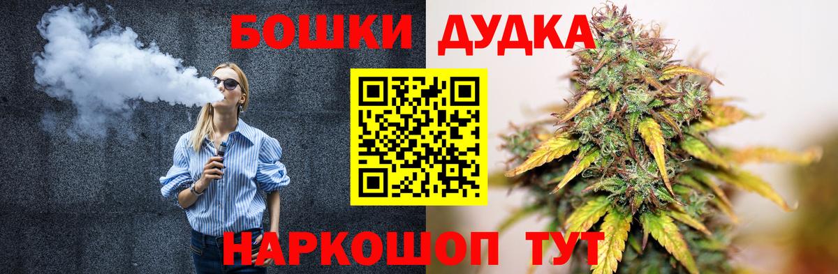 Кокаин  NBOMe  ЭКСТАЗИ  Клин  МЕФ кристаллы  Каннабис  Вход с VPN  Гашиш  Вейп ТГК 