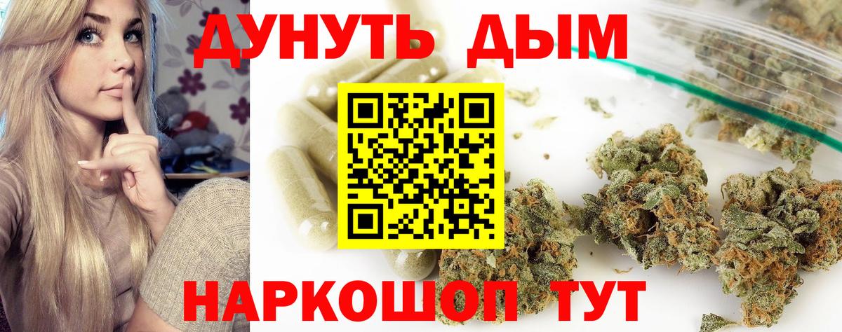 Шишки марихуана Bruce Banner Клин